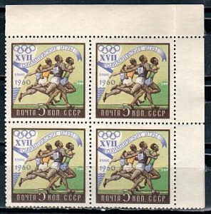 СССР, 1960, №2450, Олимпийские игры в Риме, квартблок с угловым полем